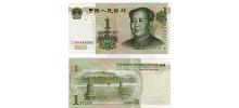 China #895c 1 Yuan